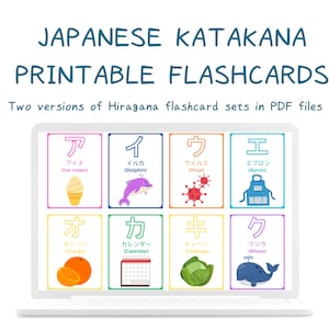Japanese learning Katakana flashcards for language learners | Japanese alphabet printable flash cards in PDF | flashcards digital download