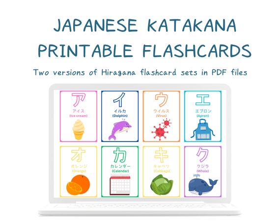 Katakana Flashcards: Japanese Alphabet Learning Cards (PDF