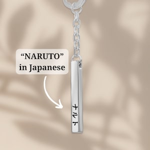 Engraved Japanese Name keychain, Your Name in Japanese Jewelry Gift, Japanese gift for anime & manga enthusiast, Personalized Japanese Gift
