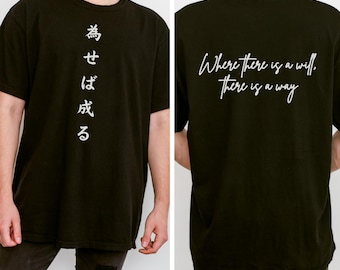 Japanese Calligraphy T-Shirt: Naseba Naru Proverb, Japan Travel Gift