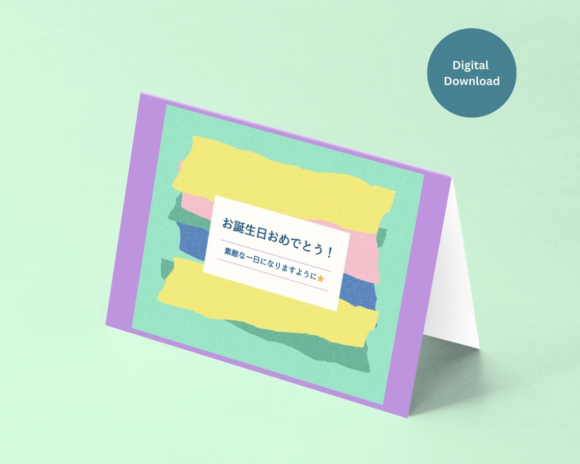 Happy Birthday in Japanese, Printable Japanese Birthday Card, Japanese ...