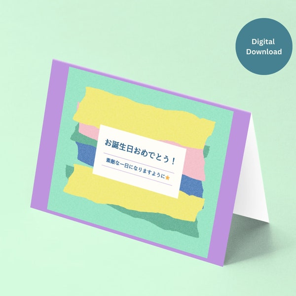 Happy Birthday in Japanese, Printable Japanese Birthday Card, Japanese ...