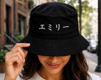 Custom Japanese Name Bucket Hat, Personalized Gift for Him, Minimalist Streetwear Hat