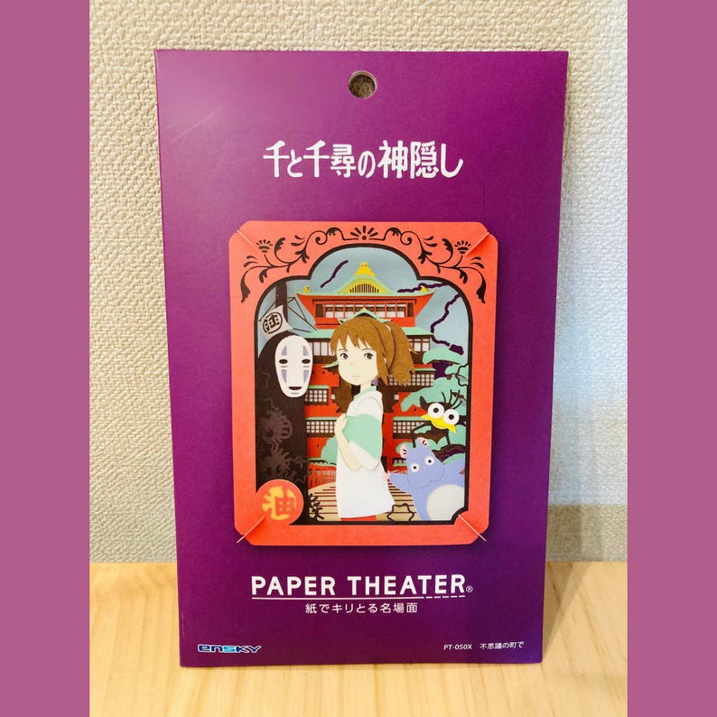 Spirited Away Paper Theater Kit | Studio Ghibli DIY Craft, Japanese Anime Gift, Chihiro & No-Face Home Decor