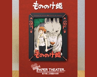 Prinzessin Mononoke Papiertheater | Studio Ghibli DIY Bastelbogen Kit | Japanische Anime 3D Schattenbox