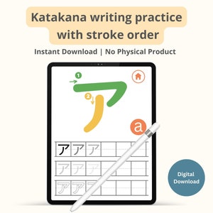 Katakana Writing Practice Worksheets: Japanese Language Learning (Digital Download)