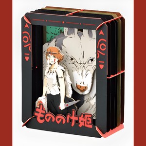 Princess Mononoke Papercraft | Studio Ghibli DIY Papercraft Kit | Japanese Anime 3D Shadow Box