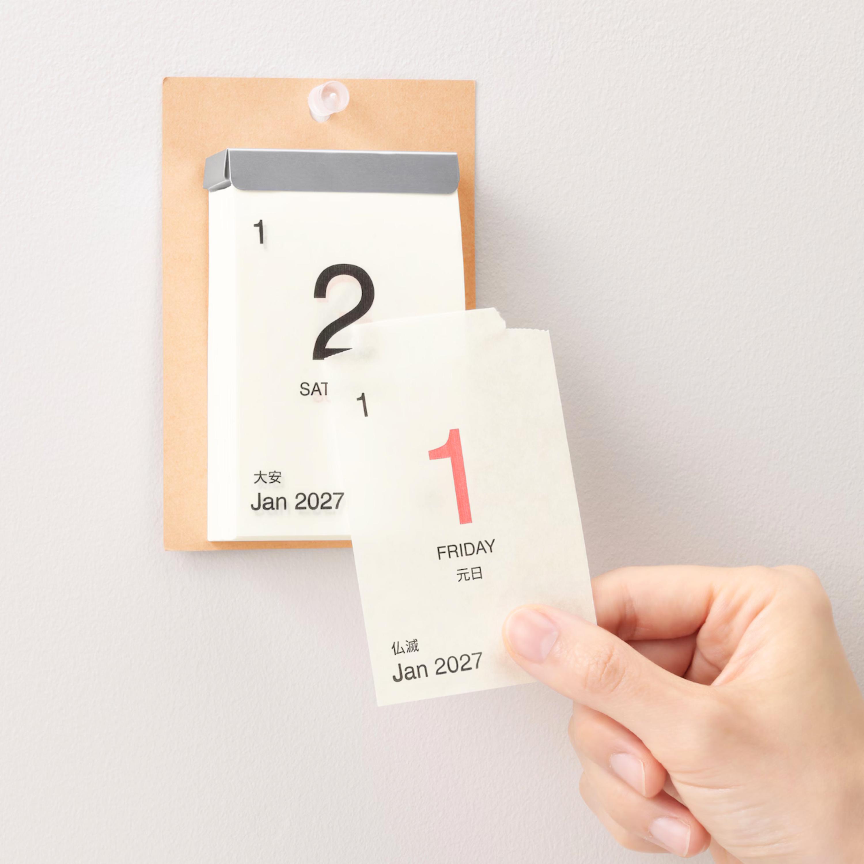 Japanese Calendar Tear Off - Etsy