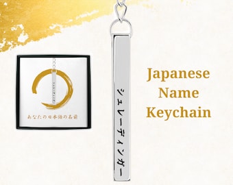 Niestandardowy brelok z japońskim imieniem: spersonalizowany prezent z japońską kaligrafią