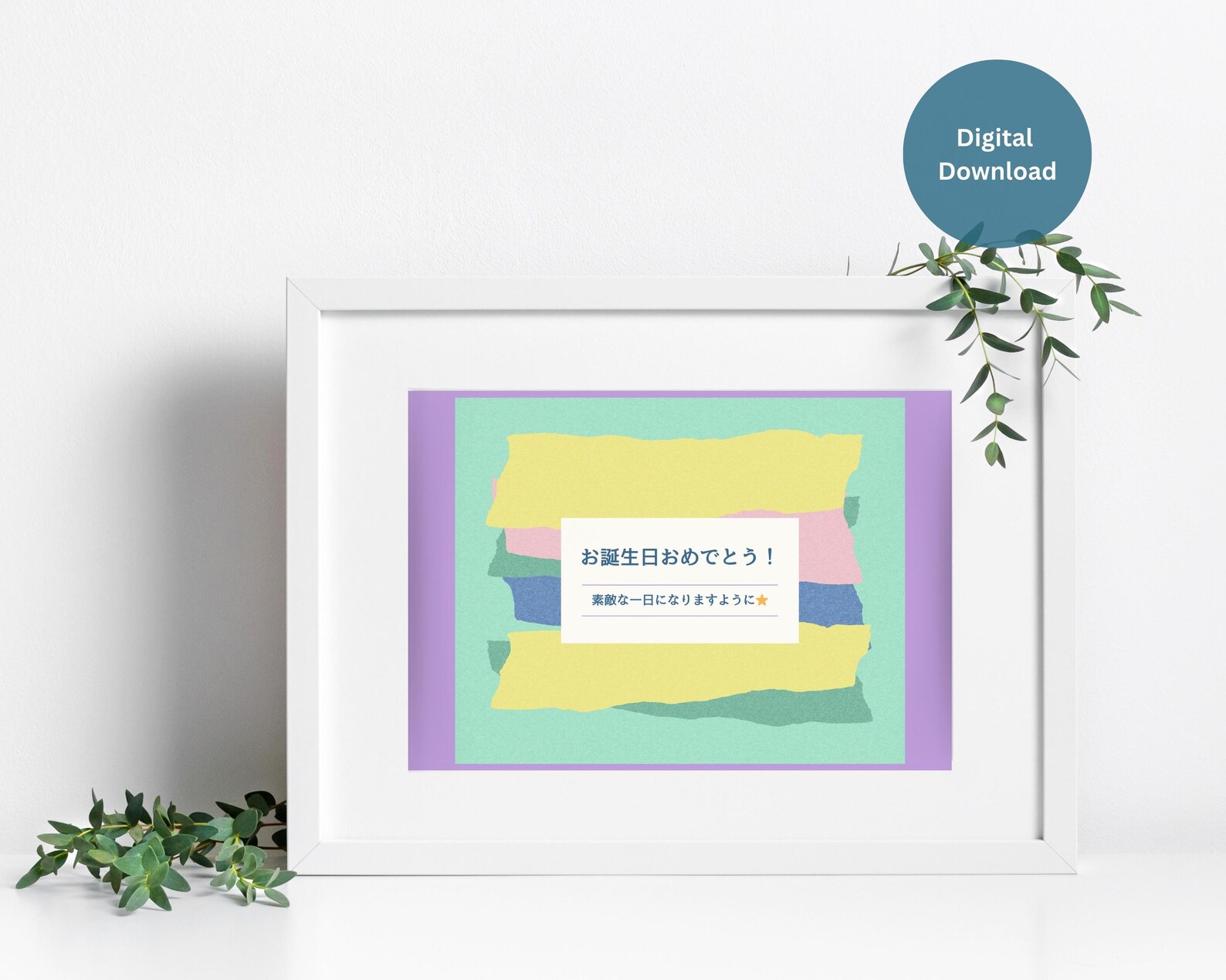 Happy Birthday in Japanese, Printable Japanese Birthday Card, Japanese ...