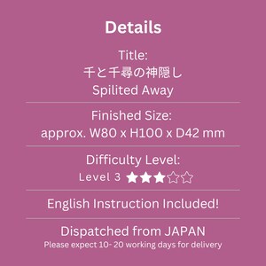 May include: A pink graphic with white text that reads "Details" and "Spirited Away". The finished size is approximately 3.1 x 3.9 x 1.7 inches. The difficulty level is 3 stars. English instructions are included.
