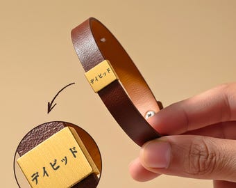 Personalized Japanese Name Bracelet for Men, Minimalist Men’s Japan Gift