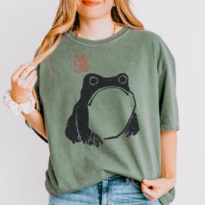 Matsumoto Hoji Frog T-Shirt: Japanese Vintage Art on Comfort Colors