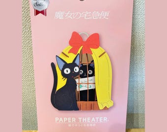 Paper Theater | Kiki's Delivery Service | I Am I (kiki's Cat Jiji