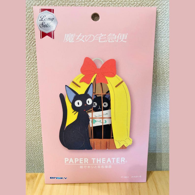 Kiki’s Delivery Service Paper Theater Kit | Studio Ghibli DIY Craft, Jiji Cat & Kiki Papercraft, Japanese Anime Gift