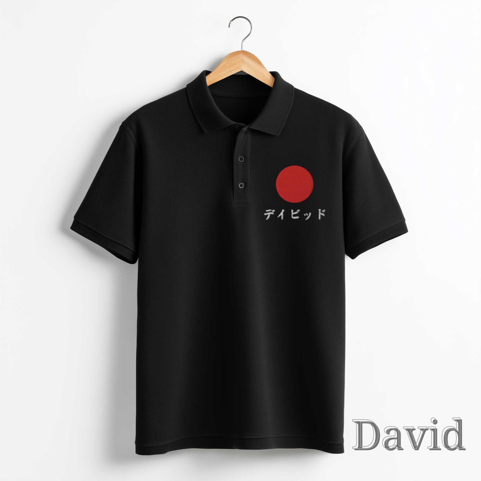 Embroidered Custom Japanese Name Polo Shirt, Personalized Rising 