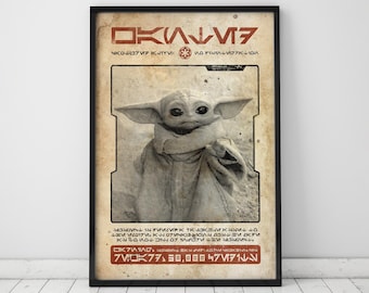 スターウォーズ 1990年代 フリーズフレーム パワーオブザフォース