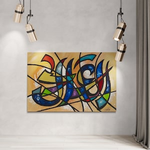 The Just Painting|AL-ADIL|Abstract|Modern|Colorful Arabic Calligraphy|Wall Art|Eid Gift|Rolled Paper Print| Moroccan Art|99 Names of Allah