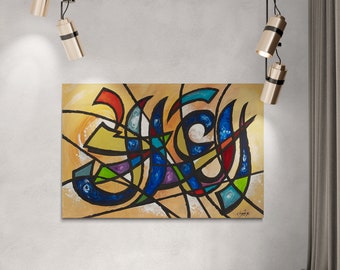 The Just Painting|AL-ADIL|Abstract|Modern|Colorful Arabic Calligraphy|Wall Art|Eid Gift|Stretched Canvas Print| Morocco|99 Names of Allah