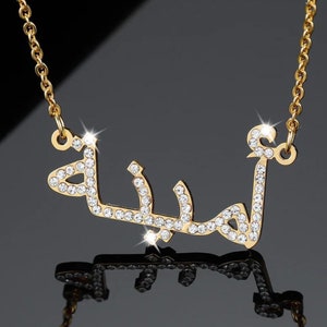 Collier personnalisé de calligraphie Arabe avec diamant CZ, pendentif minimaliste, cadeau de naissance, cadeau pour femme, cadeau famille image 7
