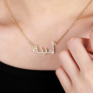 Collier personnalisé de calligraphie Arabe avec diamant CZ, pendentif minimaliste, cadeau de naissance, cadeau pour femme, cadeau famille image 4