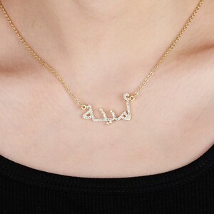 Collier personnalisé de calligraphie Arabe avec diamant CZ, pendentif minimaliste, cadeau de naissance, cadeau pour femme, cadeau famille image 6