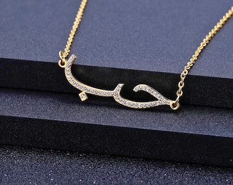 Collier personnalisé de calligraphie Arabe avec diamant CZ, pendentif minimaliste, cadeau de naissance, cadeau pour femme, cadeau famille