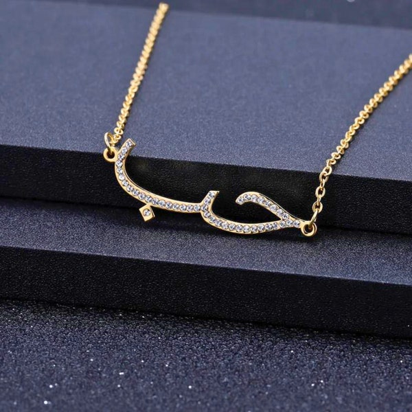 Collier personnalisé de calligraphie Arabe avec diamant CZ, pendentif minimaliste, cadeau de naissance, cadeau pour femme, cadeau famille