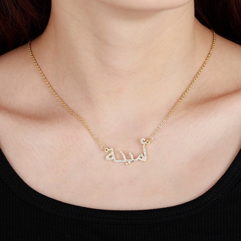 Collier personnalisé de calligraphie Arabe avec diamant CZ, pendentif minimaliste, cadeau de naissance, cadeau pour femme, cadeau famille image 6