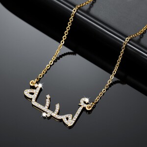 Collier personnalisé de calligraphie Arabe avec diamant CZ, pendentif minimaliste, cadeau de naissance, cadeau pour femme, cadeau famille image 8