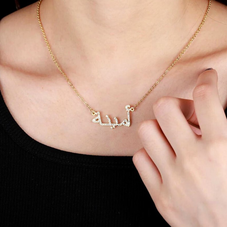 Collier personnalisé de calligraphie Arabe avec diamant CZ, pendentif minimaliste, cadeau de naissance, cadeau pour femme, cadeau famille image 4