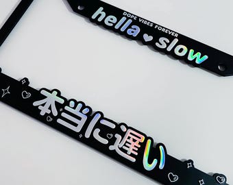 Hella Slow License Plate Frame | Holographic