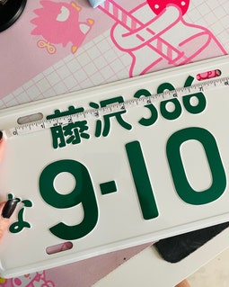 MFゴースト カナタ・リヴィントン 86 ナンバープレート - Etsy 日本