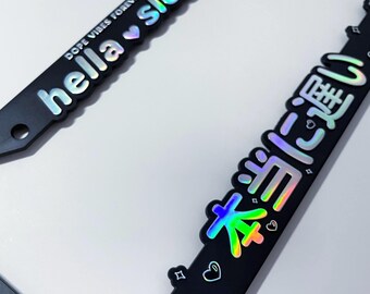 Hella Slow ナンバープレートフレーム | ホログラフィック - Etsy 日本