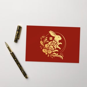 Année du lapin : carte postale 01 - Nouvel an lunaire chinois