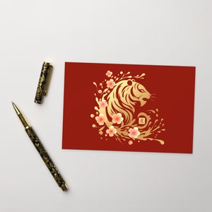 L'année du tigre : carte postale 02 - coup de pinceau