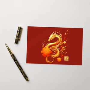 Année du dragon 2024 : carte postale 04 - Carte de joyeux nouvel an lunaire, Nouvel an chinois 2024