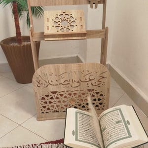 Moroccan Islamic prayer corner organizer with sajjada prayer mat, Quran stand and rehal. Carved wood MDF with arabesque cutouts and Arabic calligraphy. Available in white, brown and beige. Islamic home decor handcrafted in Morocco.