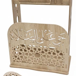 Moroccan Islamic prayer corner organizer — carved wood Quran stand, tasbih holder and sajjada storage. MDF with arabesque geometric cutouts. Complete Islamic home decor set handcrafted in Morocco.