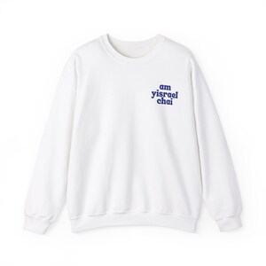 Am Yisrael Chai We Will Dance Again Adults Unisex Crewneck Sweatshirt, Multi Colors