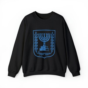 Israel State Emblem Adults Unisex Heavy Blend™ Crewneck Sweatshirt, Multi Colors