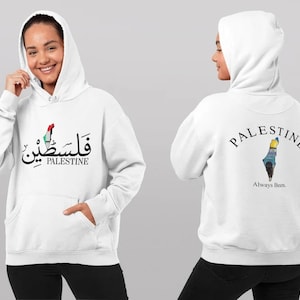Sweat à capuche imprimé calligraphie Palestine, nom de la carte de la Palestine, design arabe devant/dos, Palestine adulte taille confort couleur vêtements tenue