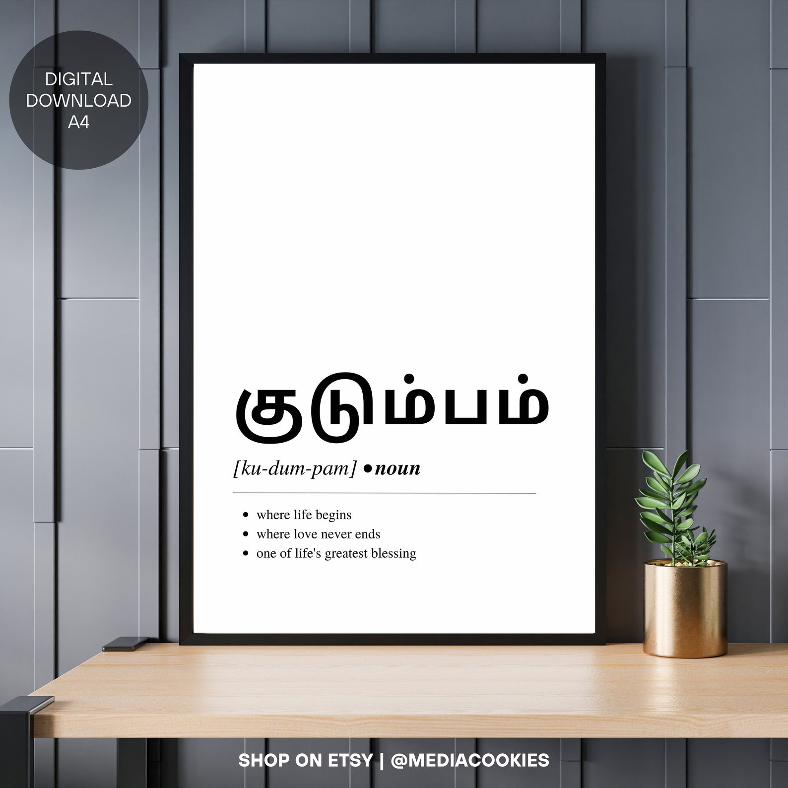 FORMAL DEFINITION MEANING IN TAMIL visual data 8