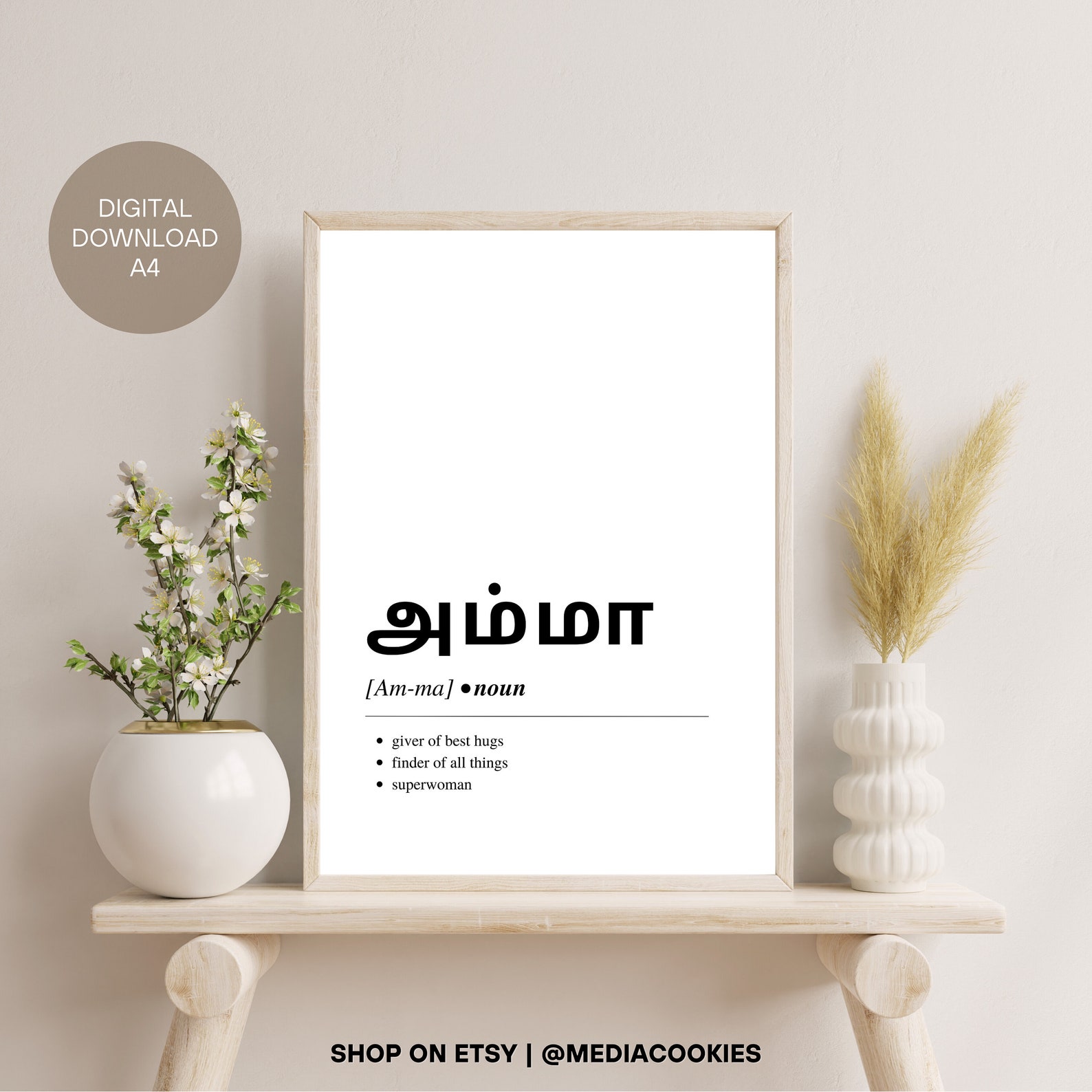 MY DEFINITION MEANING IN TAMIL visual data 8