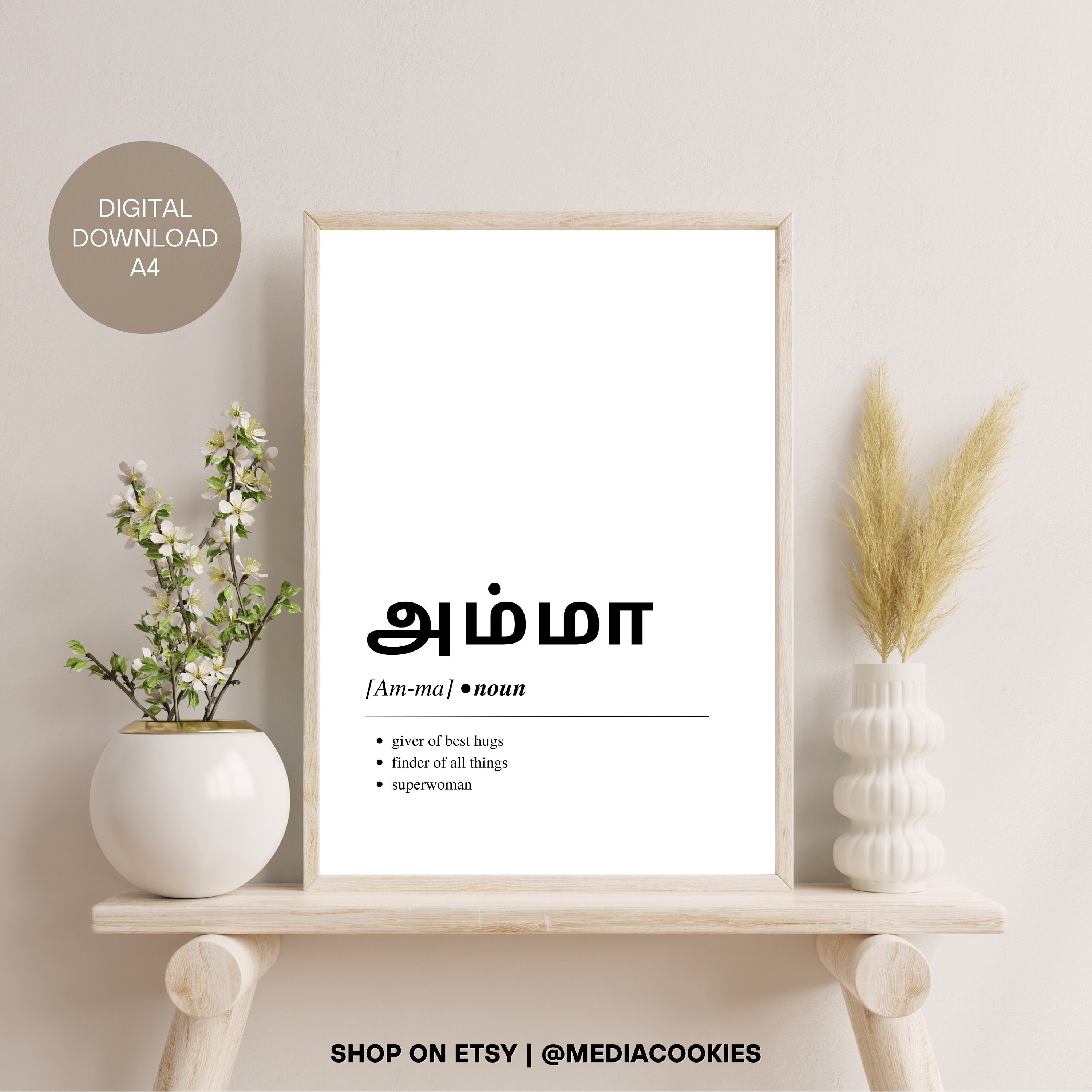 STANDARD DEFINITION MEANING IN TAMIL visual data 5