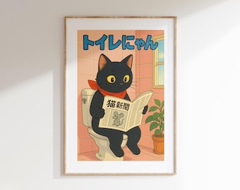 おもしろ猫のバスルームプリント：日本のトイレの壁アート（デジタル