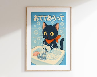 おもしろ猫のバスルームプリント：日本のトイレの壁アート（デジタル