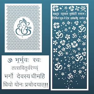 Shri Ganesh CNC arte de parede, Gayatri Manra, painel Om cnc, decoração de parede cnc, DXF, SVG, vetor, Corel, Pdf, download instantâneo