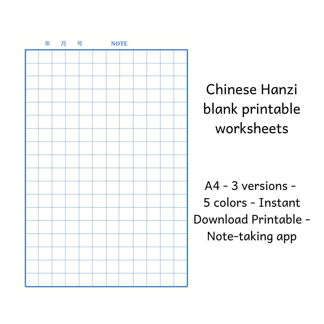 Blank Chinese Hanzi Character Worksheet Bundle, Chinese Writing ...