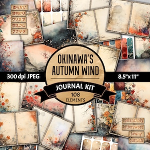 Japanese Autumn Junk Journal Kit, Fall Printable Pages, Seasonal Craft Digital Kits, Scrapbooking Decor, Embellishments